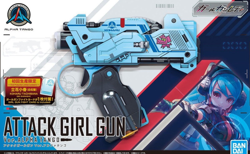 Girl Gun Lady (GGL) Attack Girl Gun Ver. Alpha Tango W/ First Release Bonus