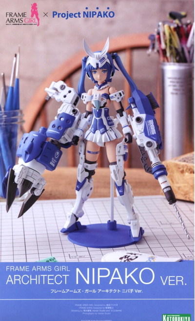 Frame Arms Girl Architect Nipako Ver. 