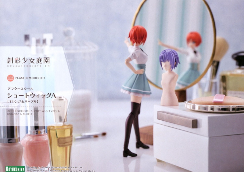 1/10 Sousai Shojo Teien: After School Short Wig A (Orange and Purple)