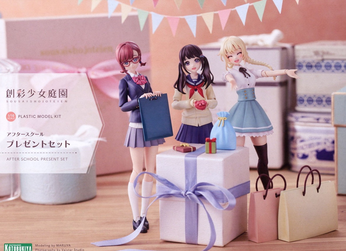 1/10 Sousai Shojo Teien: After School Present Set