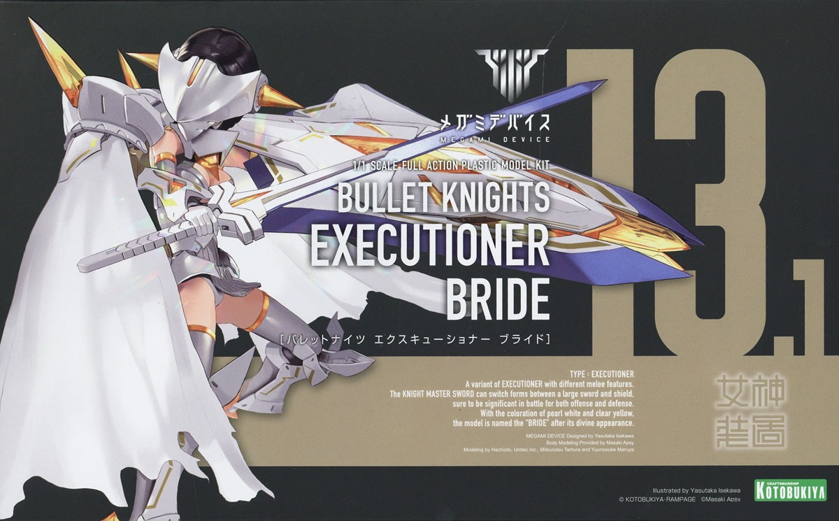 Megami Device Bullet Knights Executioner Bride