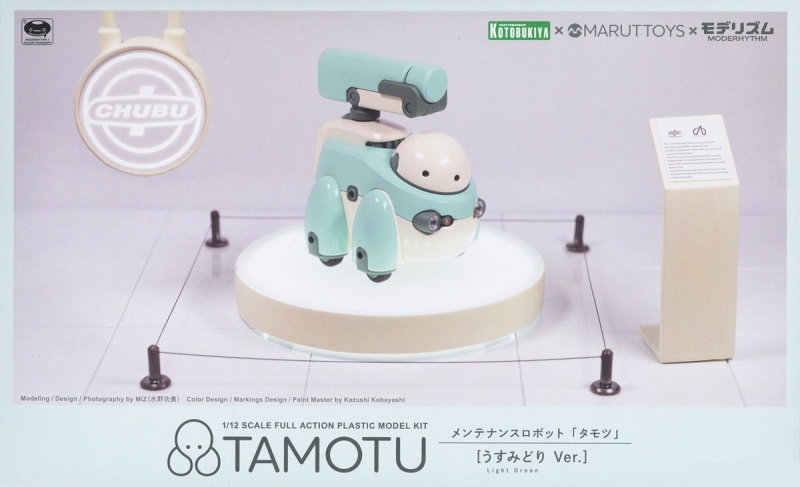 1/12 Maruttoys Tamotu Moderhythm Collaboration (Light Green Ver.)