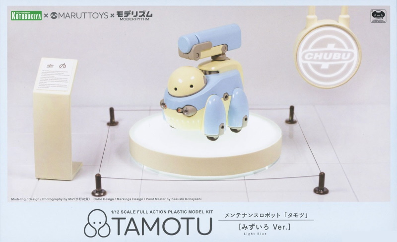 1/12 Maruttoys Tamotu Moderhythm Collaboration (Light Blue Ver.) 