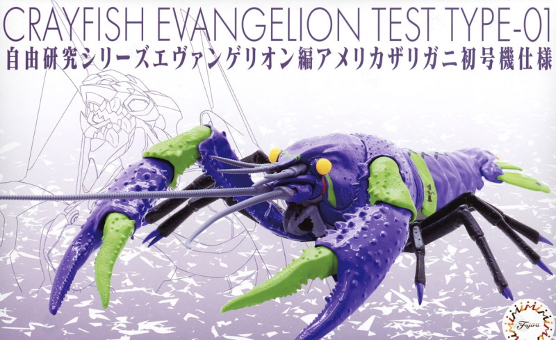 Evangelion Edition American Crayfish Eva Unit 01