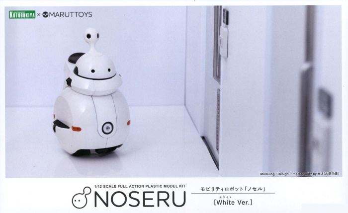 1/12 Maruttoys Noseru (White Ver.)