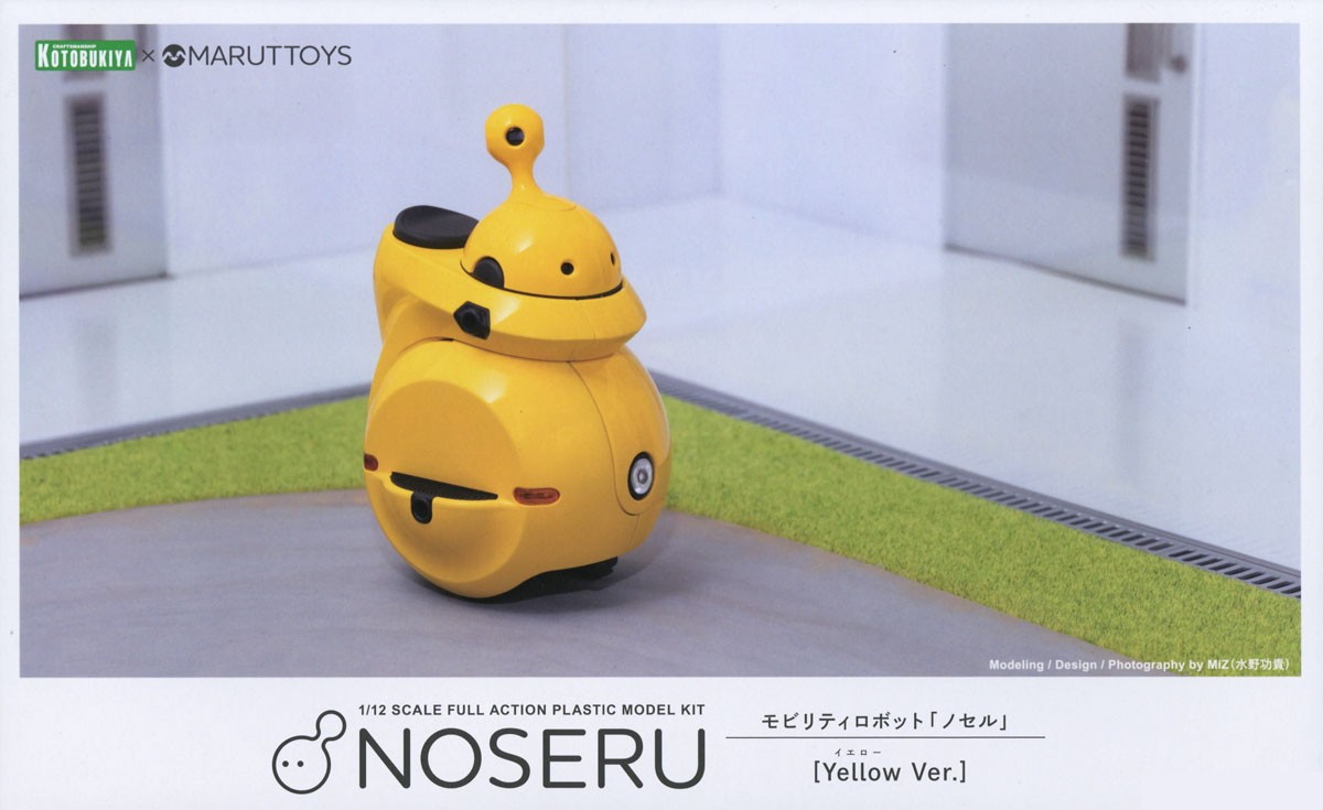 1/12 Maruttoys Noseru (Yellow Ver.) 