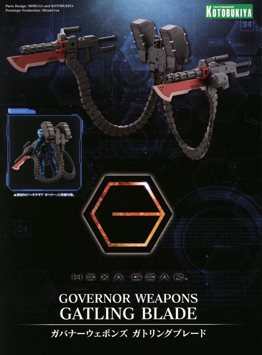 1/24 Hexa Gear Governor Weapons Gatling Blade