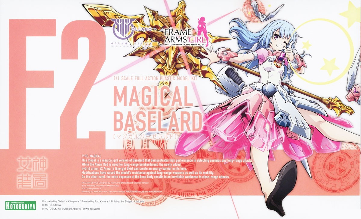 Frame Arms Girl Magical Baselard 