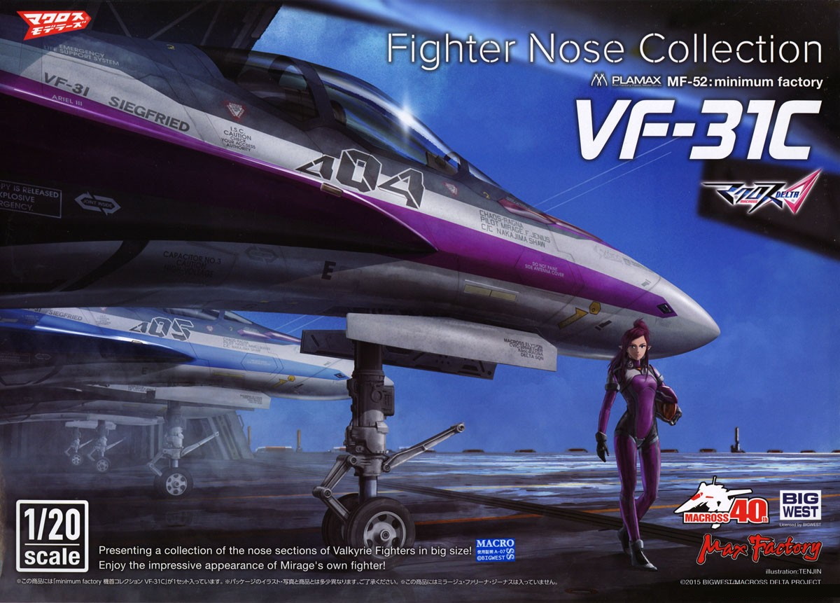 1/20 Plamax MF-52 Macross Delta Fighter Nose Collection VF-31C