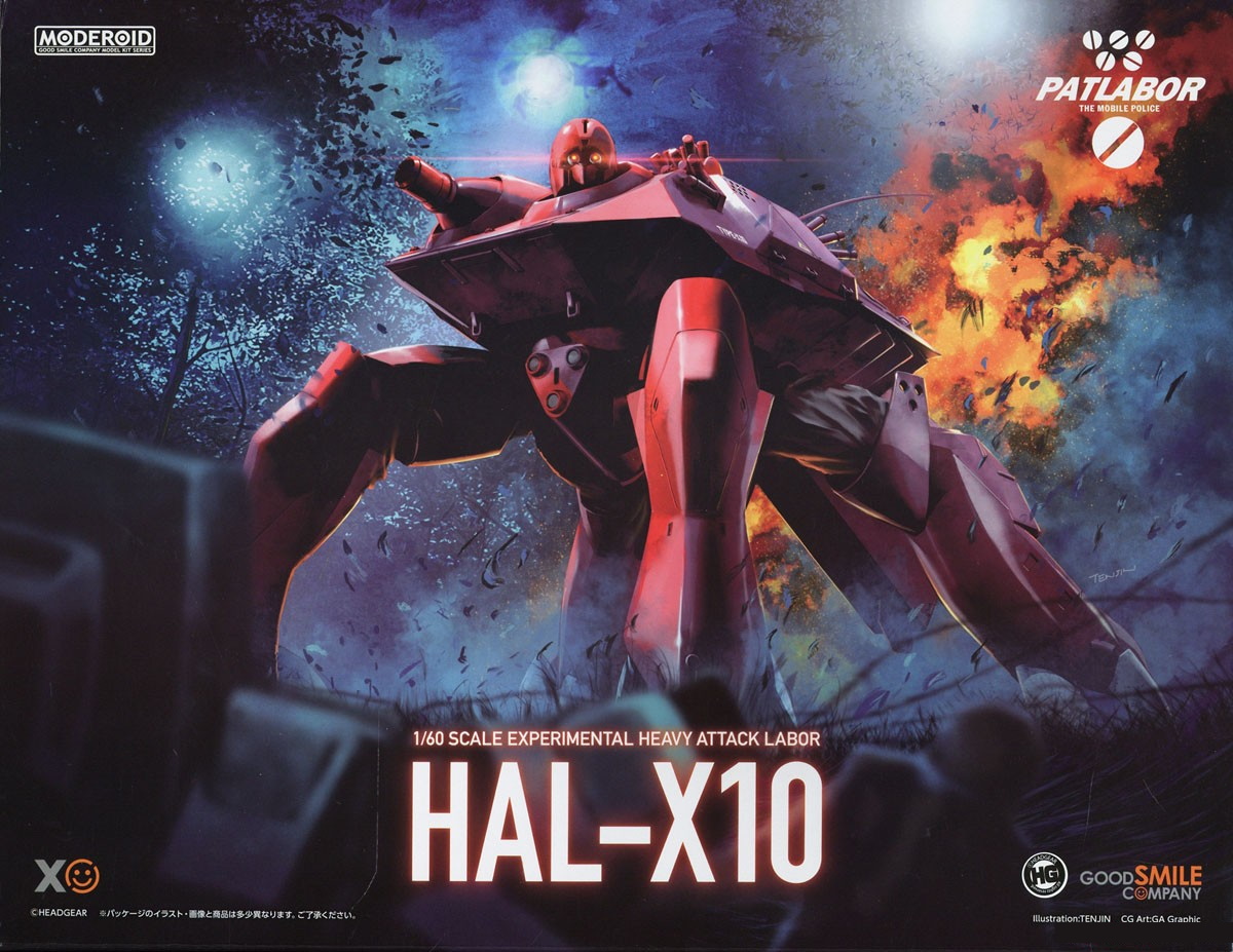 1/60 Moderoid HAL-X10 (Mobile Police Patlabor)