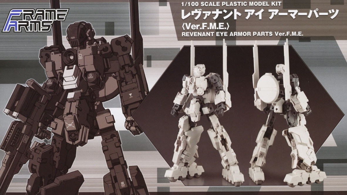 1/100 Frame Arms Revenant Eye Armor Parts (VER. F.M.E.) 