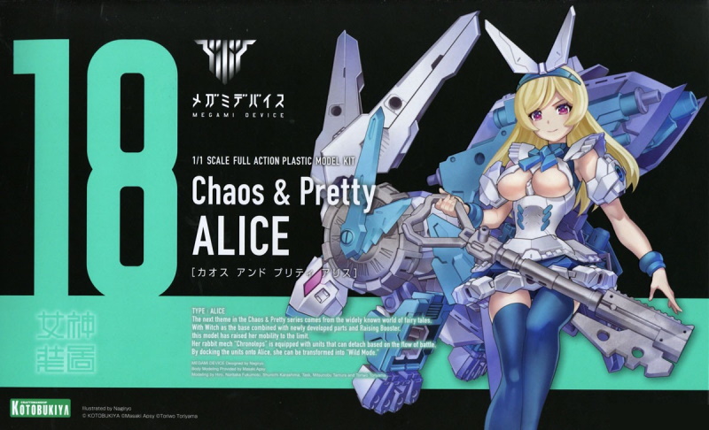 Megami Device Chaos & Pretty Alice