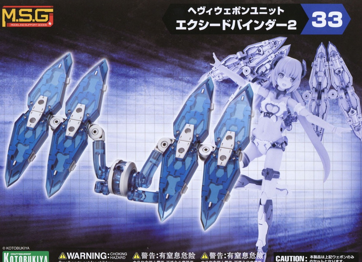 M.S.G Heavy Weapon Unit MH033 Exceed Binder 2 