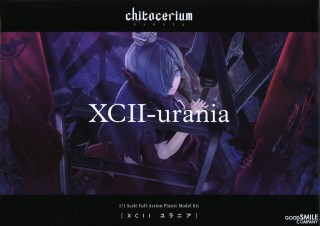 Chitocerium XCII-urania