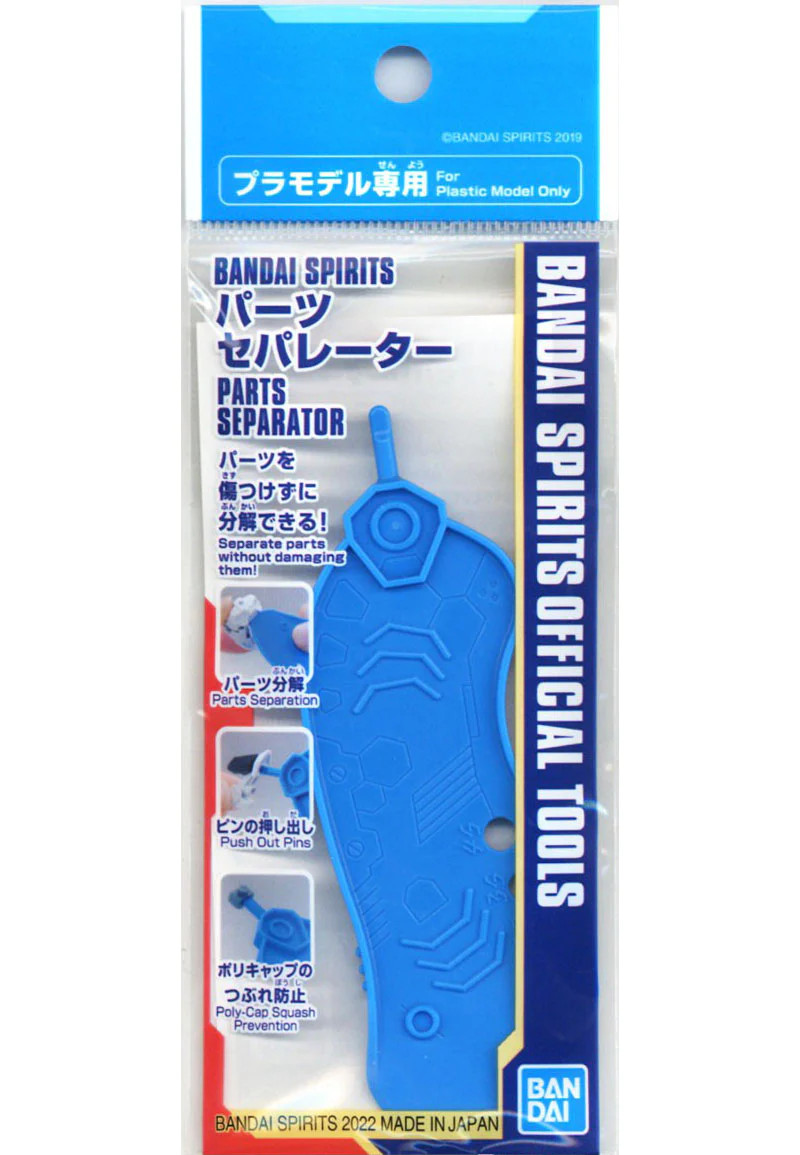 Bandai Spirits Parts Separator