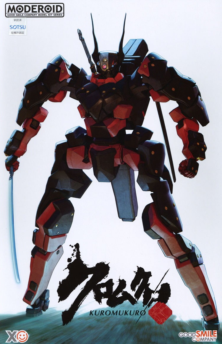 Moderoid Kuromukuro