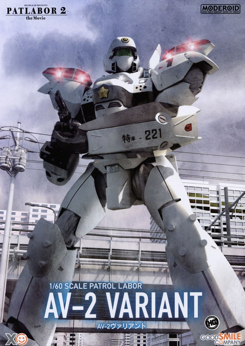 1/60 Moderoid AV-2 Variant (Patlabor 2 The Movie) 