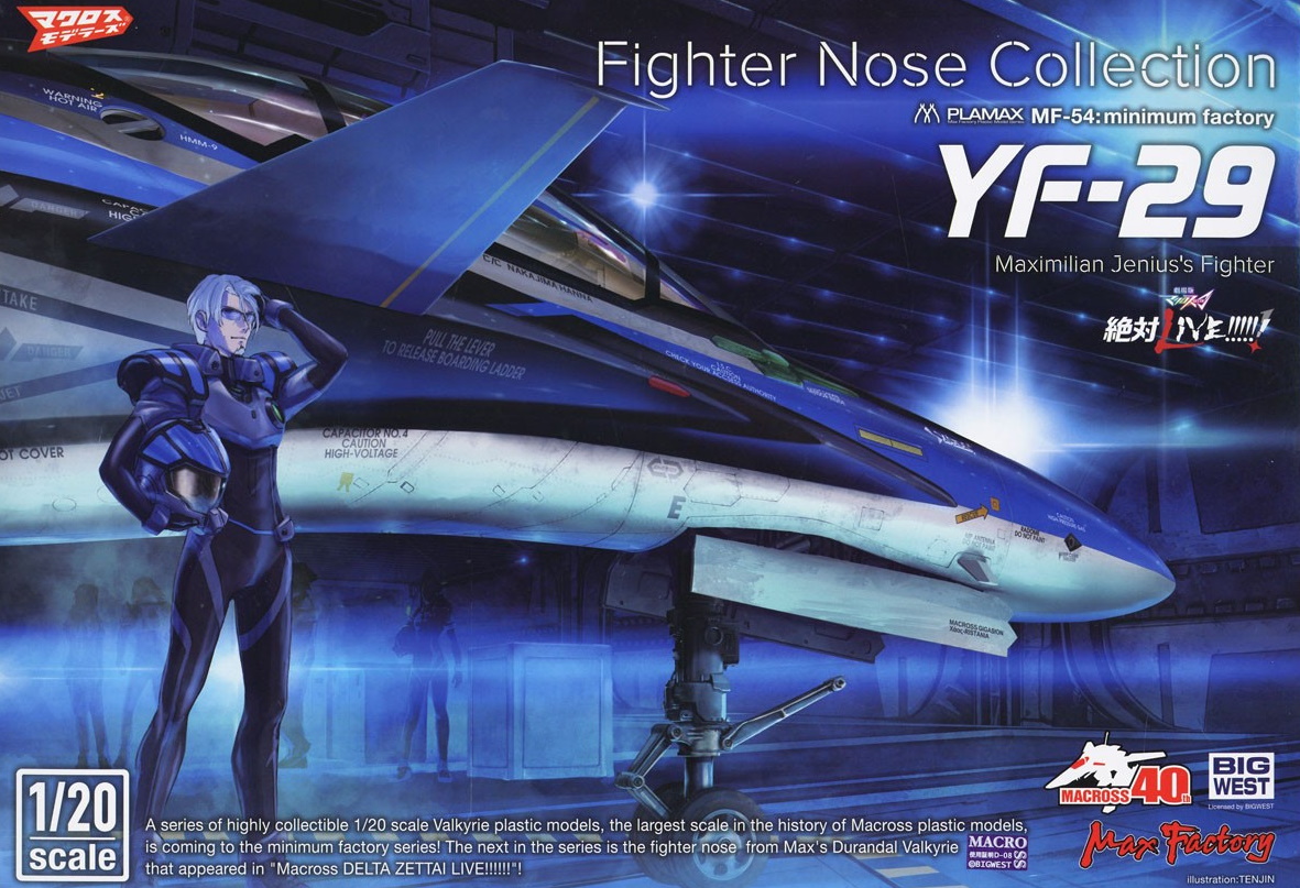 1/20 Plamax MF-54 Macross Fighter Nose Collection YF-29 Durandal Valkyrie (Maximilian Jenius' Fighter)