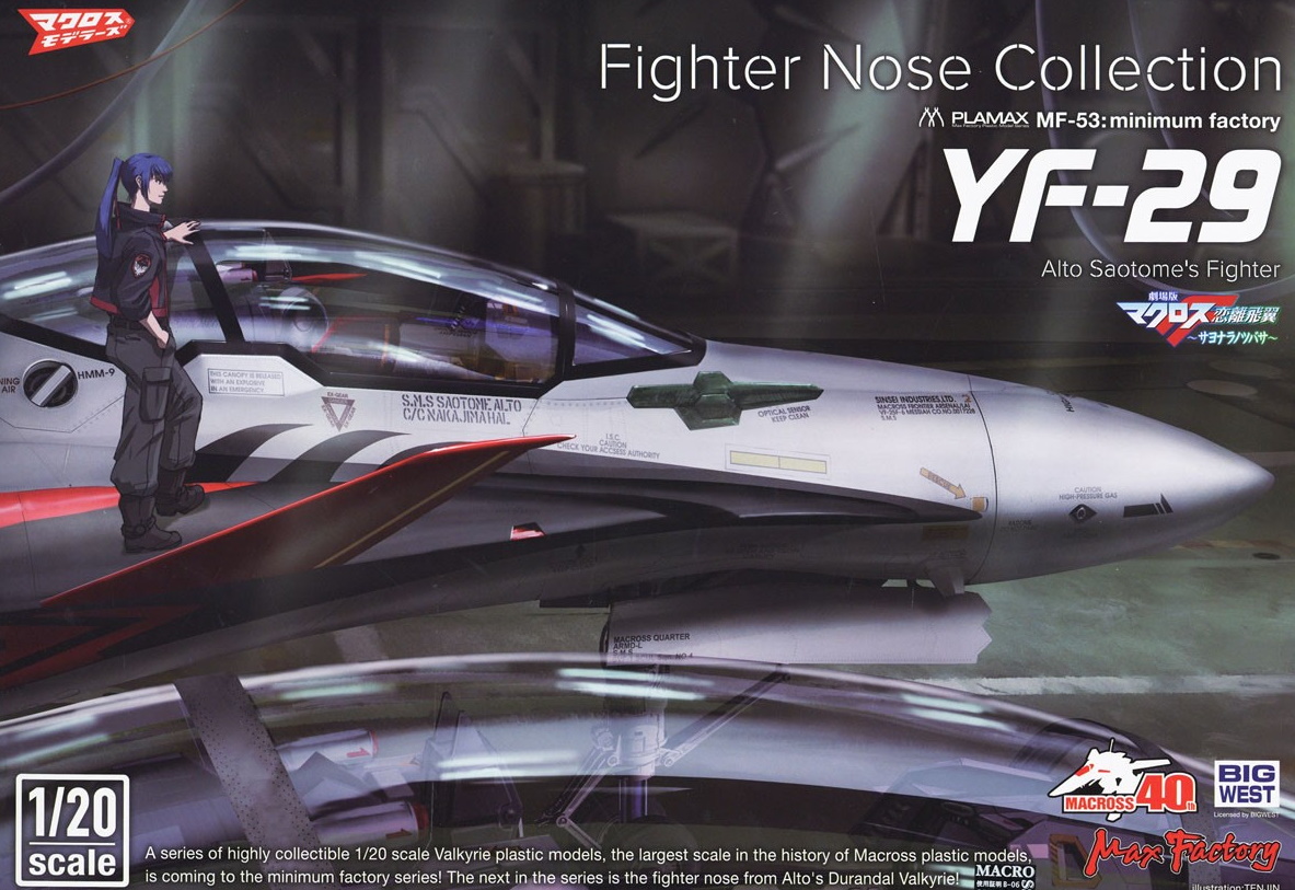 1/20 Plamax MF-53 Macross Fighter Nose Collection YF-29 Durandal Valkyrie (Alto Saotome's Fighter)
