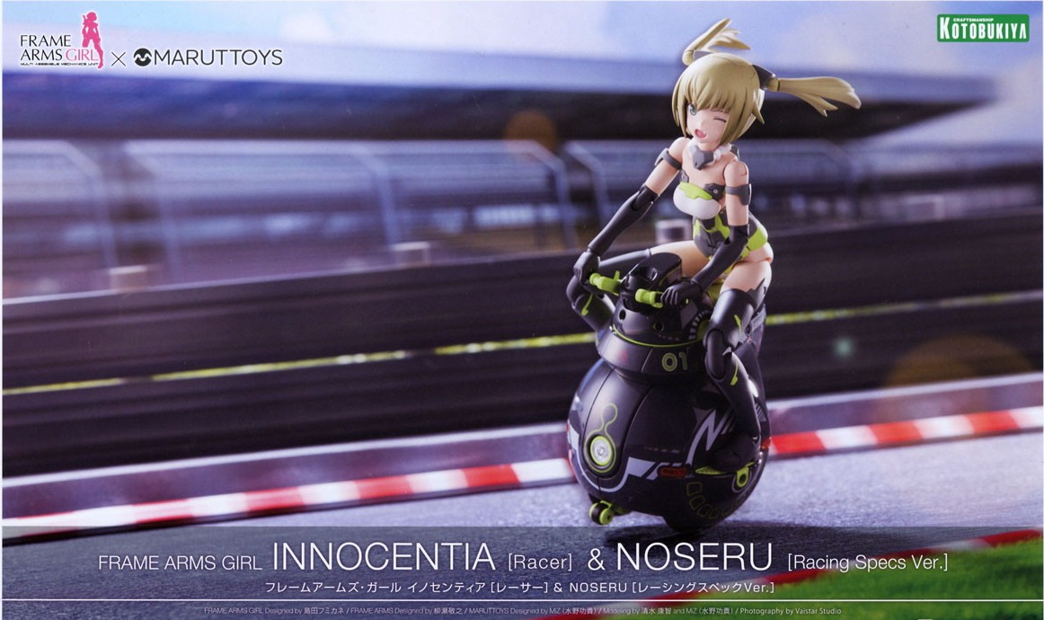 Frame Arms Girl Innocentia (Racer) & Noseru (Racing Specs Ver.)
