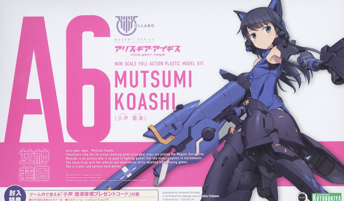 Mutsumi Koashi (Megami Device x Alice Gear Aegis)