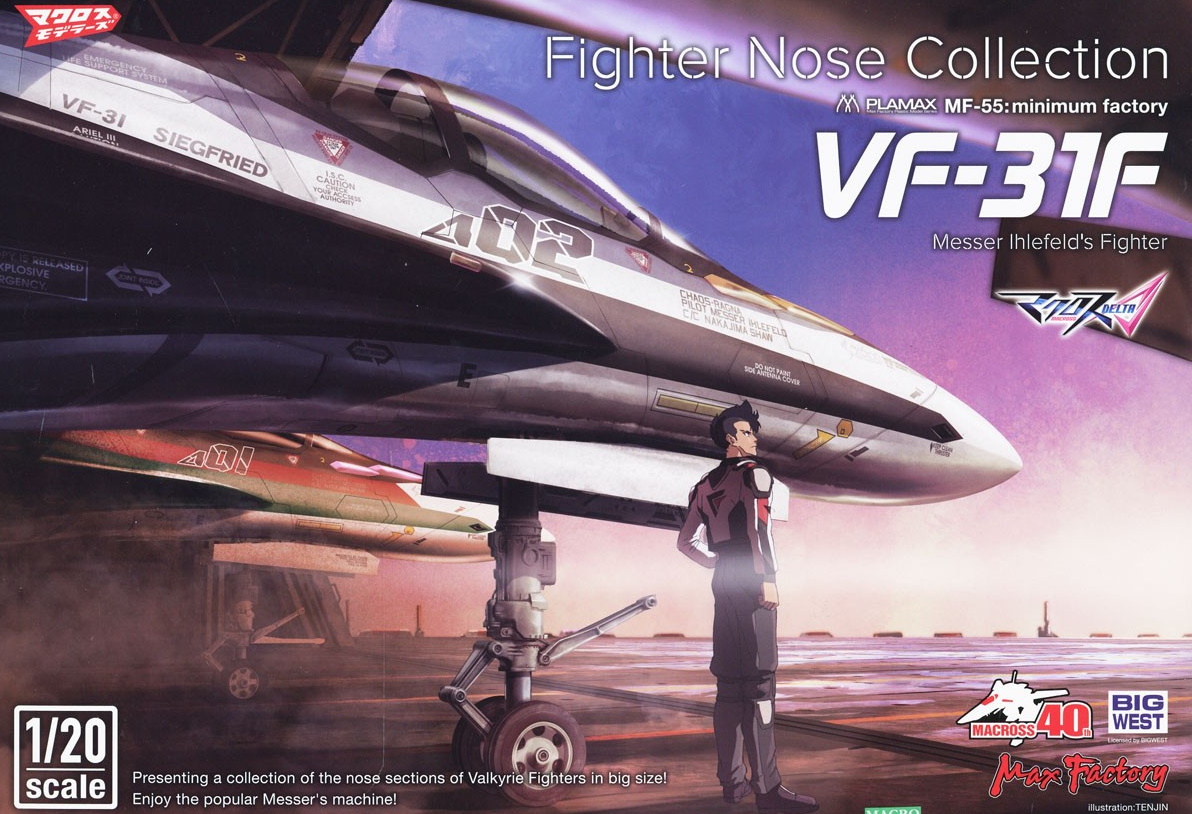 1/20 Plamax MF-55 Macross Fighter Nose Collection VF-31F (Messer Ihlefeld's Fighter)