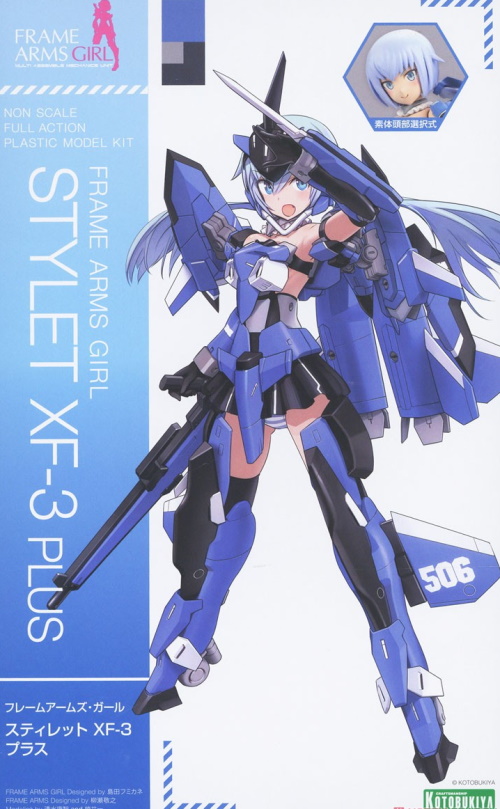 Gundam Mad :: Miscellaneous Models :: Frame Arms Girl Stylet XF-3 Plus
