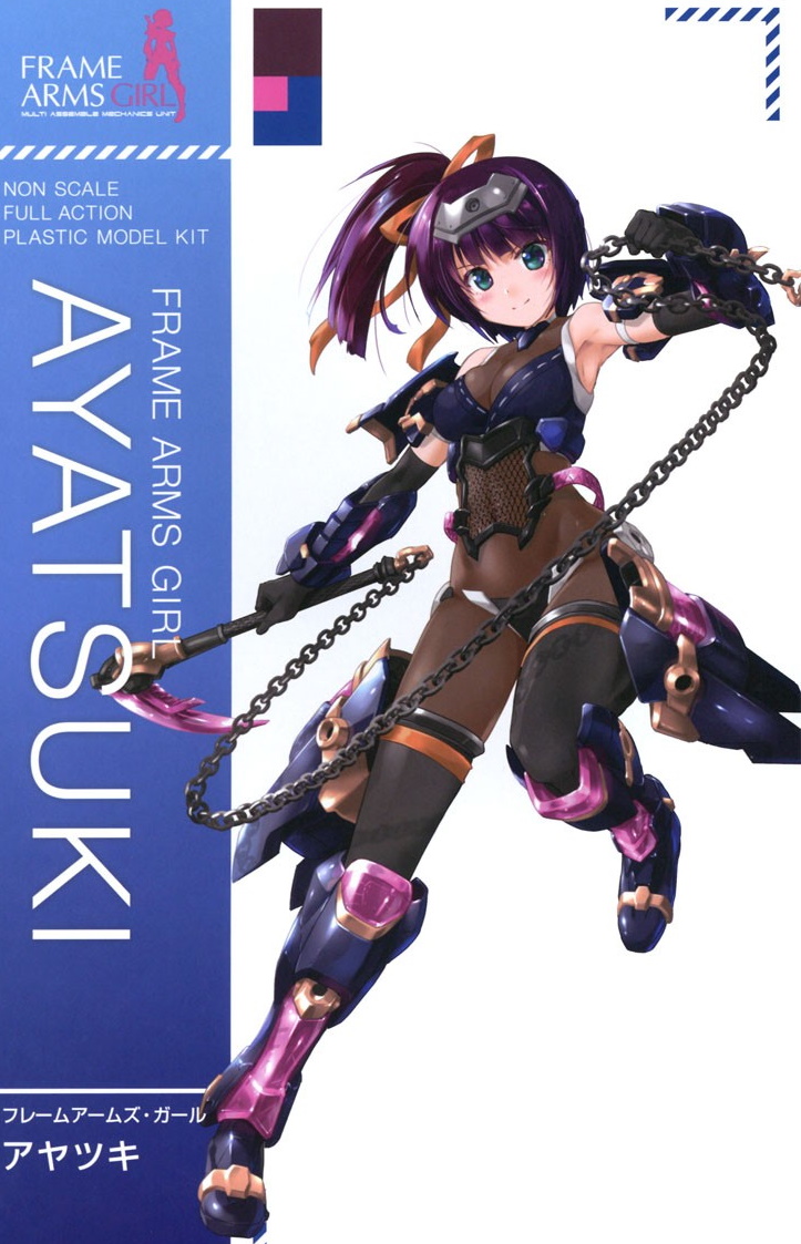 Frame Arms Girl Ayatsuki