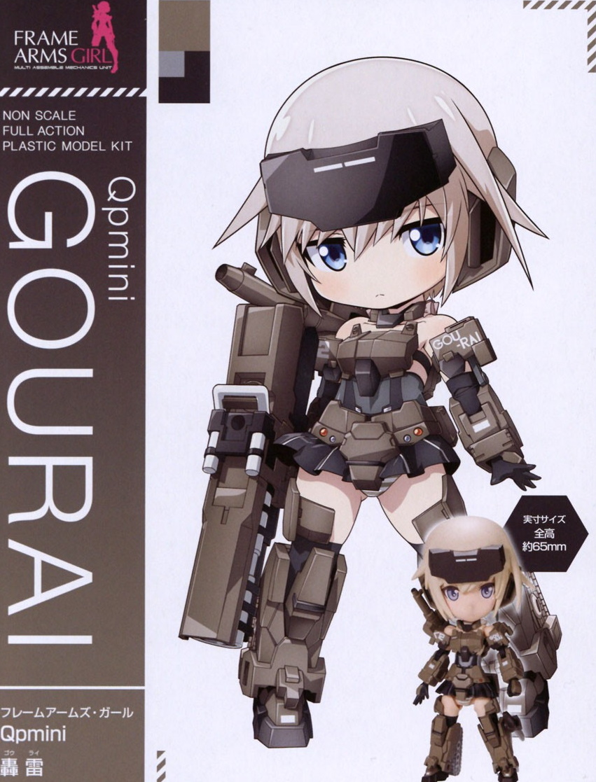 Frame Arms Girl Qpmini Gourai