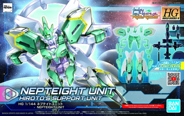 1/144 HGBD:R Nepteight Unit 