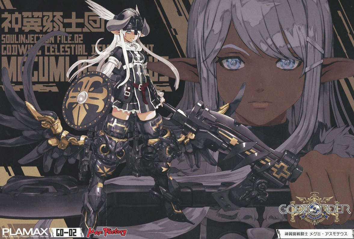 PLAMAX GO-02 Godwing Celestial Knight Megumi Asmodeus (Godz Order) 