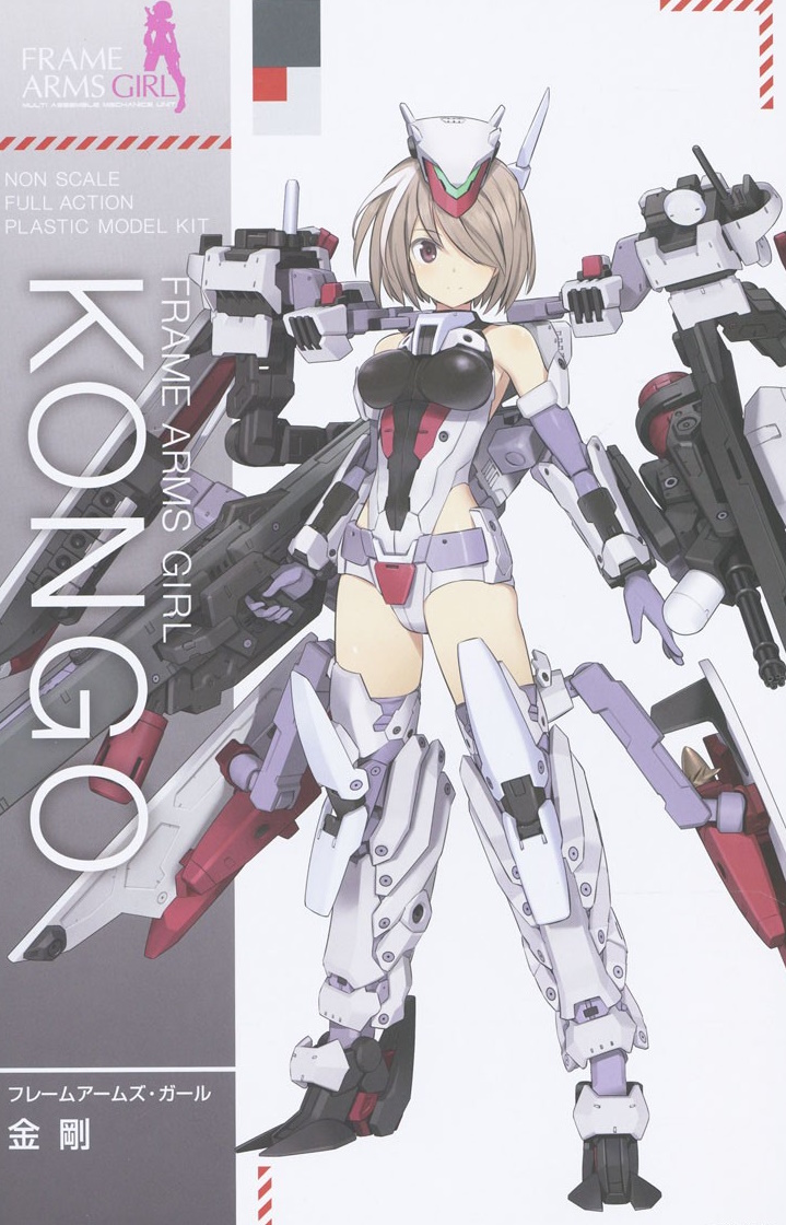 Frame Arms Girl Kongo