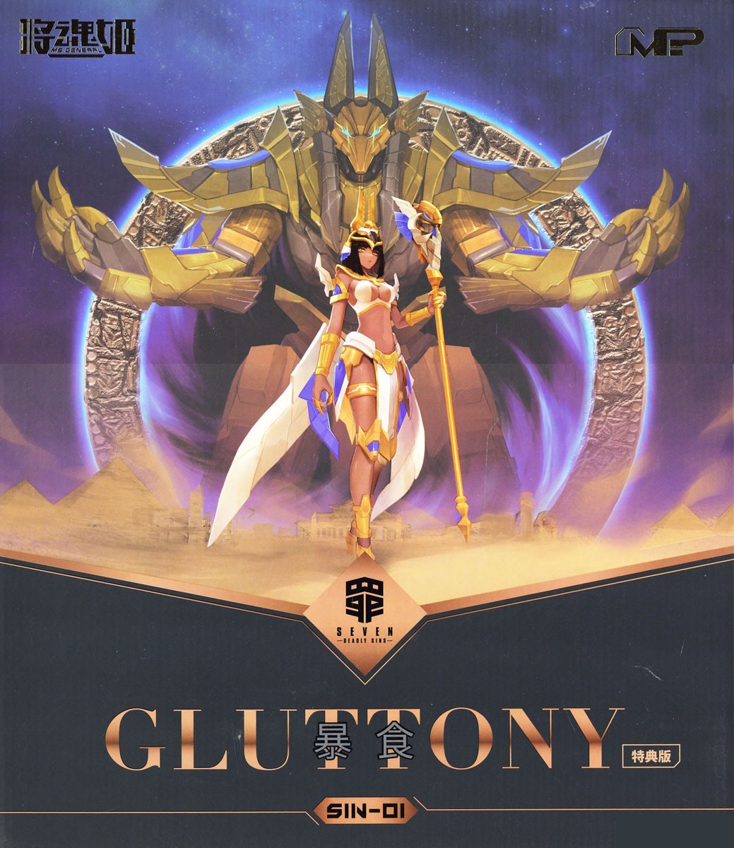 1/10 Seven Deadly Sins Series - SIN-01 Gluttony