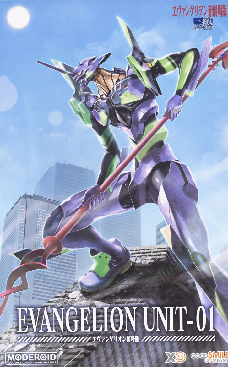 MODEROID Evangelion Unit-01 (Rebuild of Evangelion)