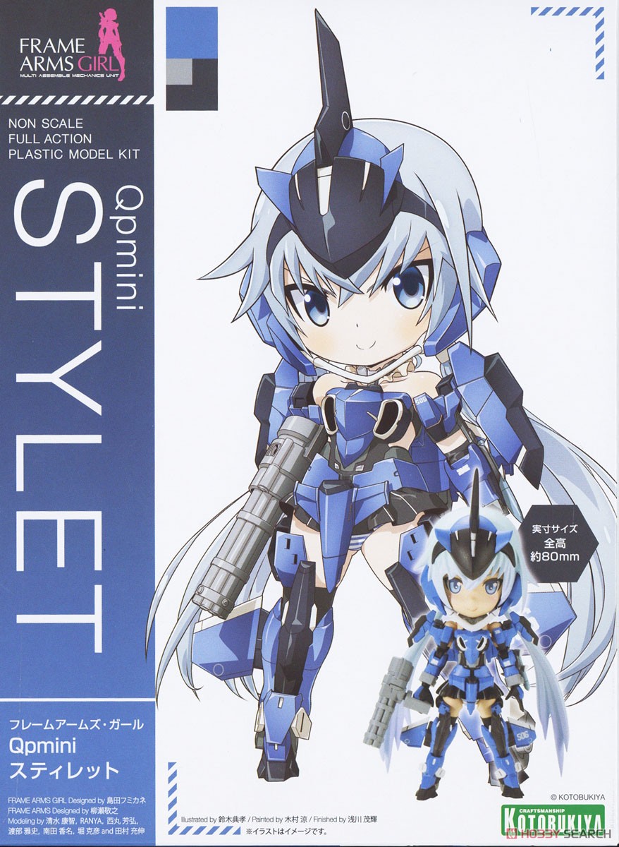 Frame Arms Girl Qpmini Stylet