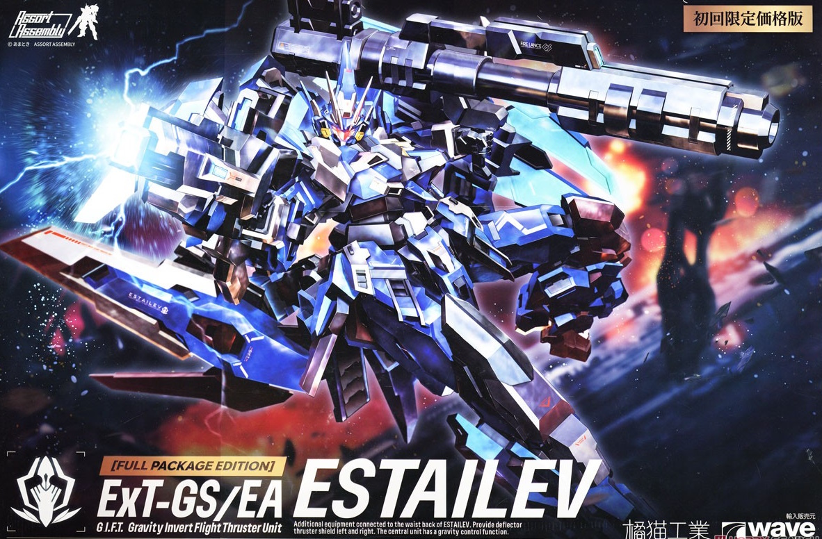 1/100 Estailev (First Edition)