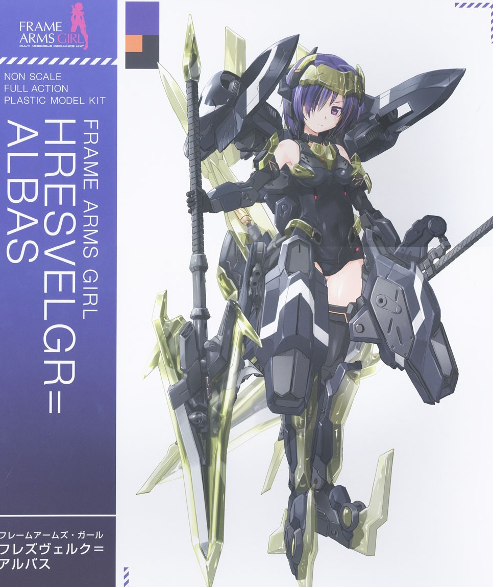 Frame Arms Girl Hresvelgr=Albas