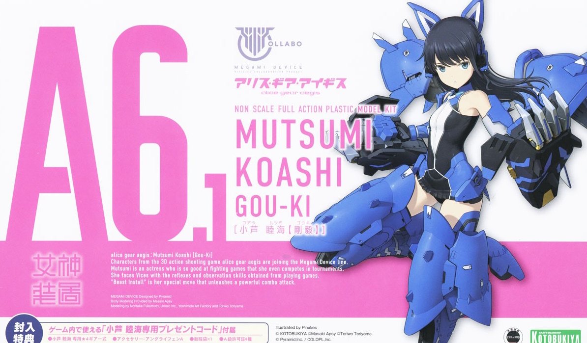 Mutsumi Koashi Gou-Ki (Megami Device x Alice Gear Aegis) 