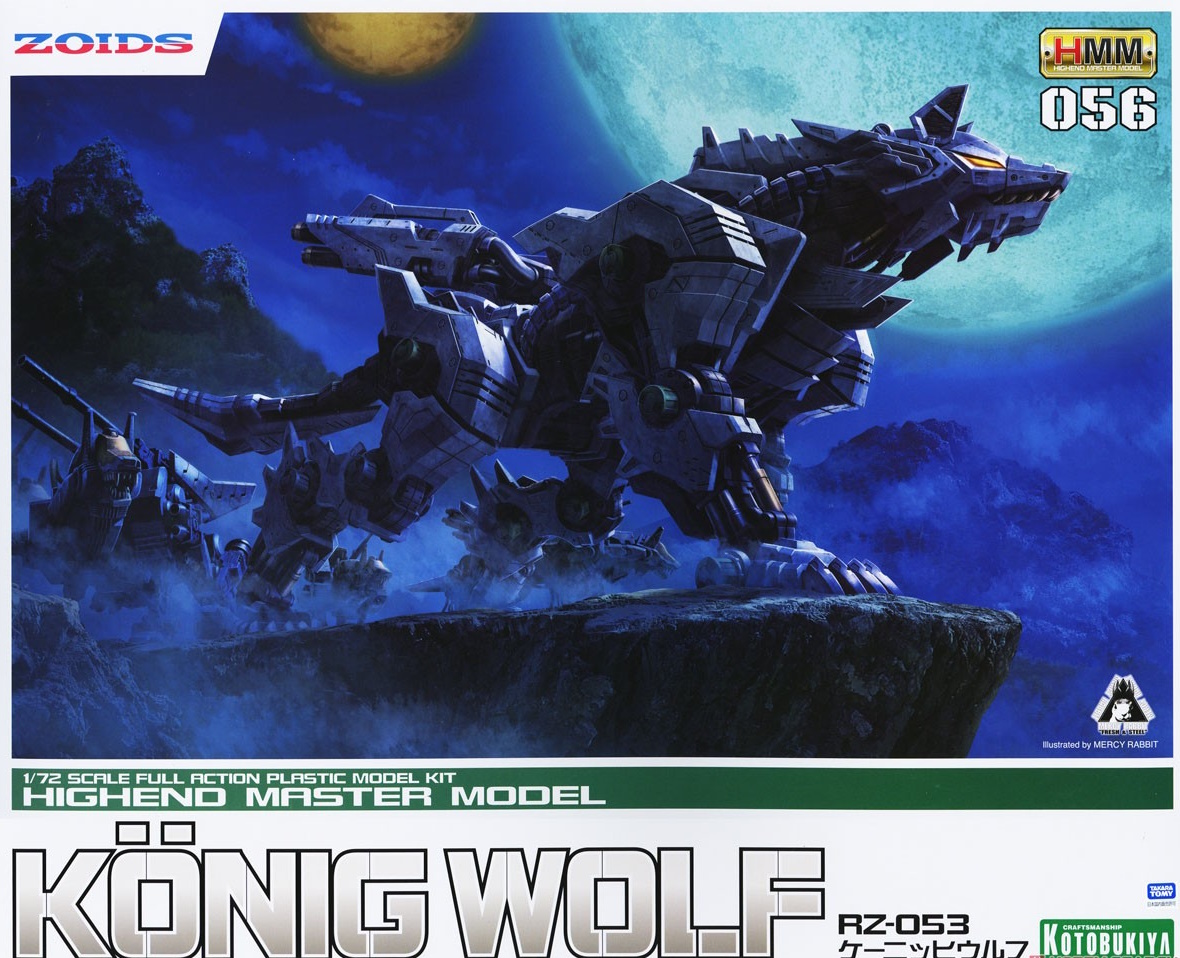 1/72 HMM RZ-053 Konig Wolf