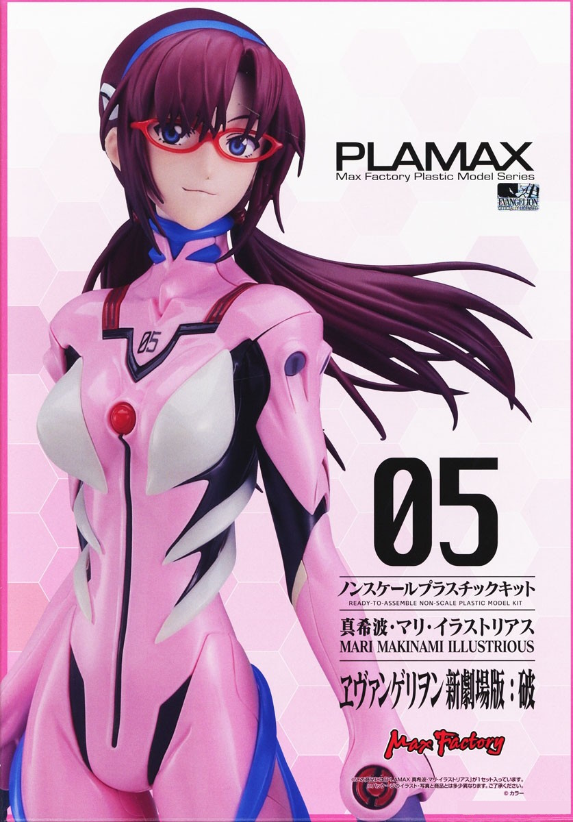 PLAMAX Mari Makinami Illustrious (Evangelion: 2.0 You Can (Not) Advance)