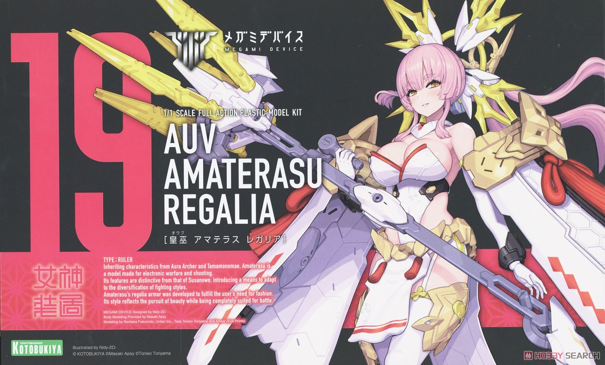 Megami Device AUV Amaterasu Regalia