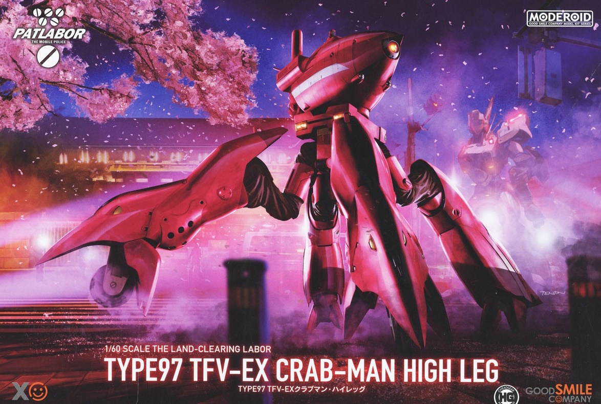 1/60 MODEROID TYPE97 TFV-EX Crab-Man High Leg  (Mobile Police Patlabor)