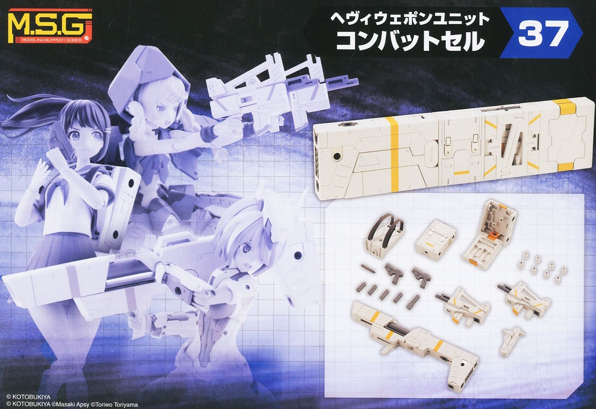 M.S.G Heavy Weapon Unit MH037 Combat Cell