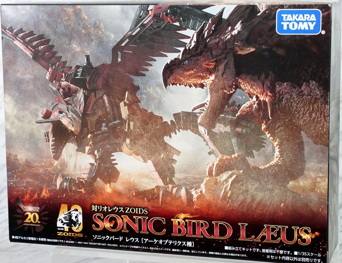 ZOIDS x Monster Hunter - Sonic Bird Rathalos Armor