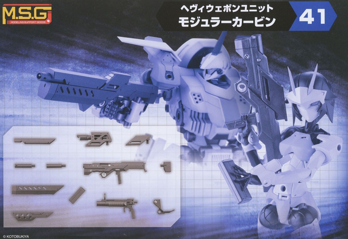 M.S.G Heavy Weapon Unit MH041 Modular Carbine