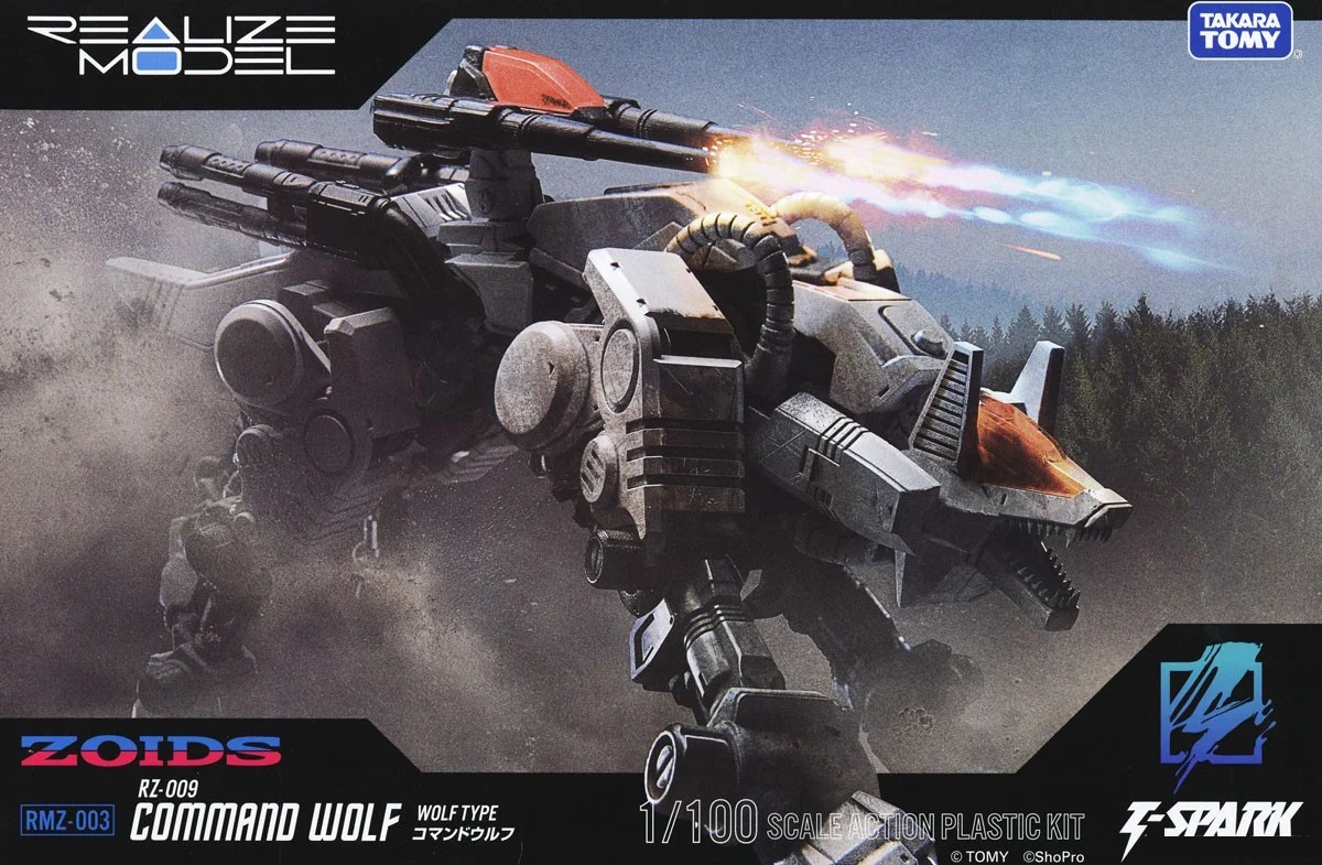1/100 Realize Model Zoids RMZ-003 Command Wolf (Box Damaged)
