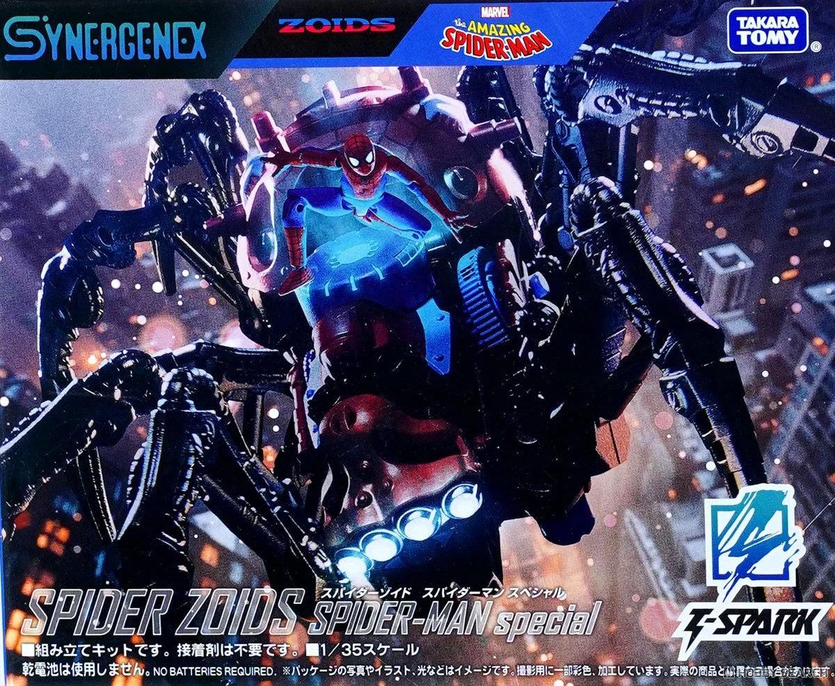 1/35 Spider Zoids Spider-Man Special