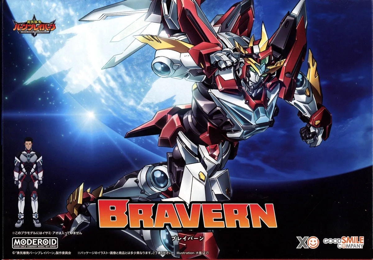 Moderoid Bravern (Bang Brave Bang Bravern)