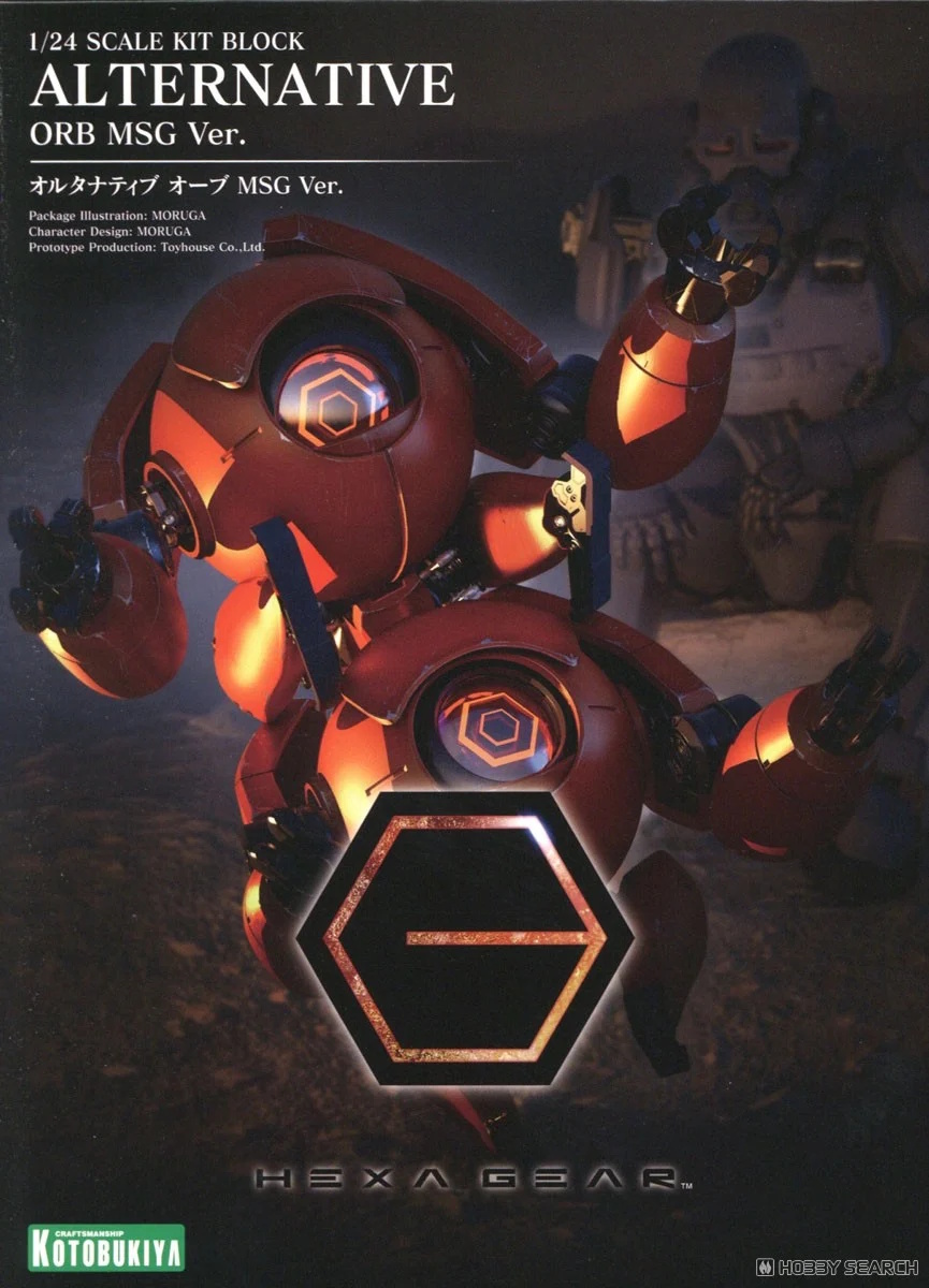 1/24 Hexa Gear Alternative Orb MSG Ver.