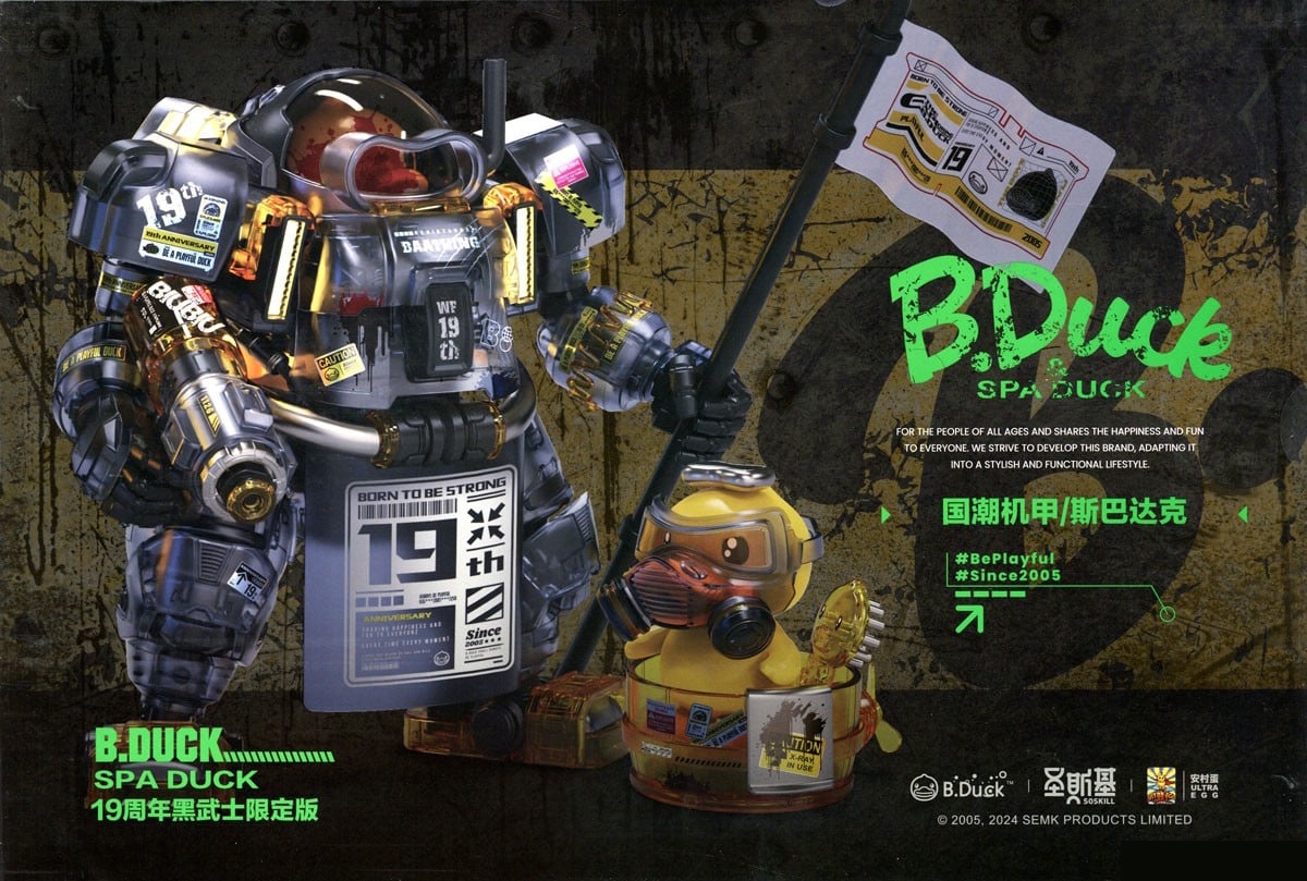 B.Duck & Spa.Duck [19th Anniversary Black Samurai Limited Edition]